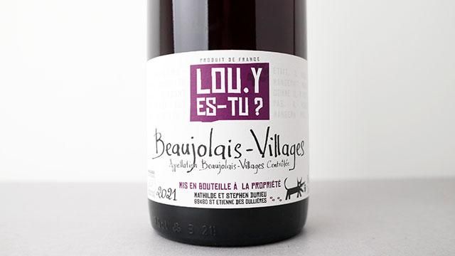 自然派ワイン2本セット【 Es 2013 & JO 2013 】 自然派ワイン 【JO