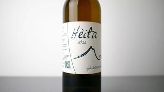 [2400] Heita Blanc 2022 Domaine du Moncaut / ֥ 2022 ɥ᡼̡ǥ塦󥳡