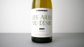 [4560] Les Ailes du Desir 2021 L’Etranger / レ・ゼル・デュ・ディジア 2021 レトランジェ