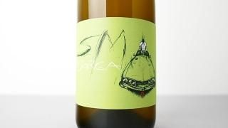 4250] Mourvedre 2022 Lucy Margaux / ムールヴェードル 2022