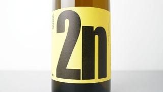 3120] Nero Bianco 2022 Seckinger / ネロ・ビアンコ 2022