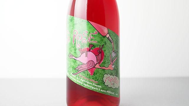 2640] Si Rose 2022 Simon Busser / シー・ロゼ 2022 シモン