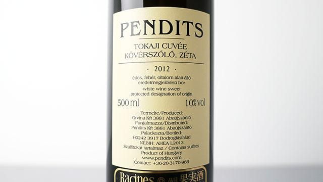 2560] Tokaj Cuvee sweet 2012 (500ml) Pendits / トカイ