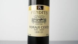 [2560] Tokaj Cuvee sweet 2012 (500ml) Pendits / ȥ١ 2012 (500ml) ڥǥå