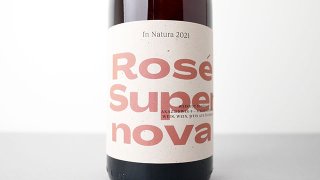 [2880] Rose Supernova 2021 Schodl / ロゼ・スーパーノーヴァ 2021 シェードル