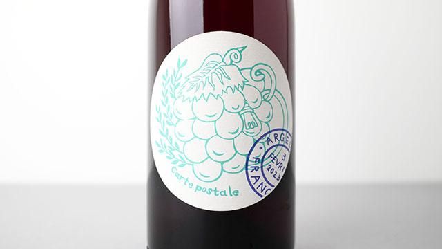 ワイン Pilgu 都農ワイン ヒャクジ エクストラ・セック カーボネーテッド - 住吉酒販