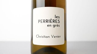 [3920] Les Perrieres en gres 2019 Christian Venier / 졦ڥꥨ롦󡦥 2019 ꥹ󡦥˥