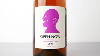 [2080] Open Now Rose 2021 Hegarty Domaine de Chamans / ץ󡦥ʥ  2021 ƥɥ᡼̡ɥޥ