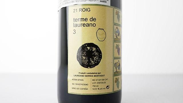 3120] Terme de Laureano Roig 2021 Mendall / テルメ・デ