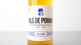 [640] Cidre Le Sauvage NV(330ml) Fils de Pomme / シードル ル・ソヴァージュ NV(330ml) フィス・ド・ポム