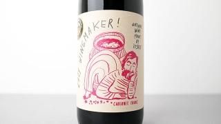 [2000] Cabernet Franc 2023 Quasar Wines / ٥͡ե 2023 磻