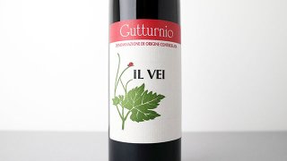 [1920] Gutturnio 2018 Il Vei / グットゥルニオ 2018 イル・ヴェイ
