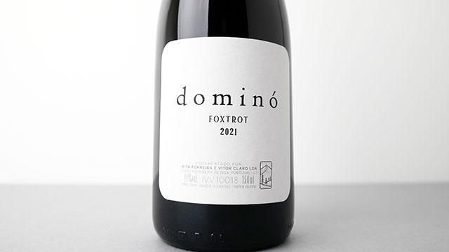 rino2  ワイルドイタリアン ワイルドイタリアン - 株式会社ウーリー｜うさぎの食彩工房