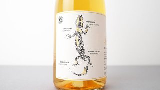 [2640] Saroto white 2021 Arribas Wine Company / ȡۥ磻 2021 Х磻󡦥ѥˡ