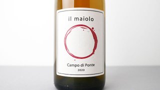 [2480] Campo di Ponte 2020 Il Maiolo / カンポ・ディ・ポンテ 2020 イル・マイオーロ