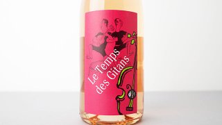 [1520]  Le Temps Des Gitans Rose 2022 Mas De Janiny / ル・タン・デ・ジタン ロゼ 2022 マス・ド・ジャニーニ