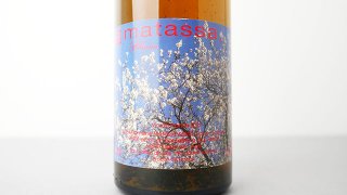 [4400] Blossom 2021 Matassa / ֥å 2021 ޥå