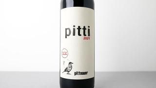 [2080] PITTI 2021 PITTNAUER / ԥåƥ 2021 ԥåȥʥ