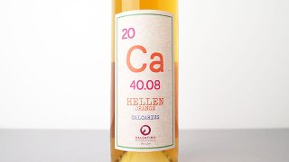 [2880] Hellen Orange 2022 Calcarius / إ󡦥 2022 륫ꥦ