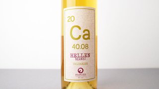 [2880] Hellen Bianco 2022 Calcarius / إ󡦥ӥ 2022 륫ꥦ