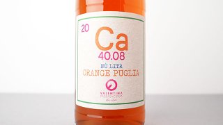 [2880] Nu Litr Orange Puglia 2022 Calcarius / ̡ȥ󥸡סꥢ  2022 륫ꥦ