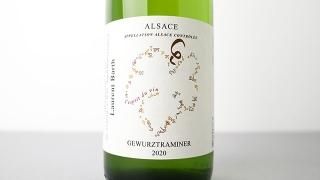 2880] Muscat Chapelle 2019 Mure / ミュスカ・シャペル 2019 ミューレ