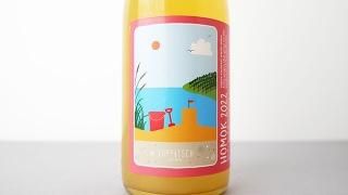 Nikon - アルビノ❤️オシャレなワインレッド♪❤️ ピノ・ノワール4種飲み比べ！〜コノスル・オンライン飲み会Part