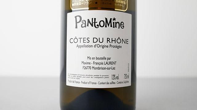 3040] Pantomine 2022 Maxime-Francois Laurent / パントミンヌ