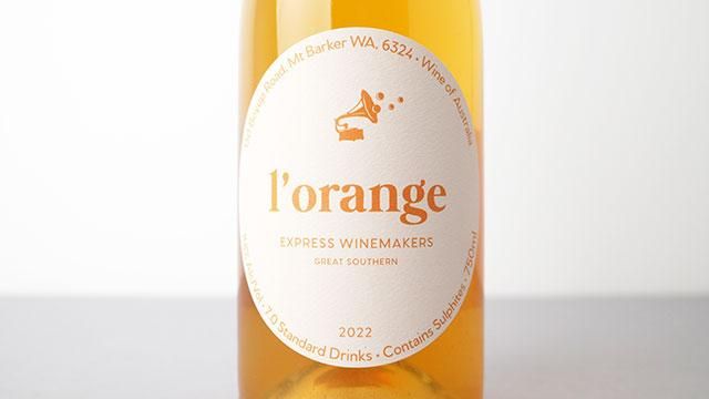 3200] L'orange 2022 EXPRESS WINEMAKERS / ロレンジ 2022