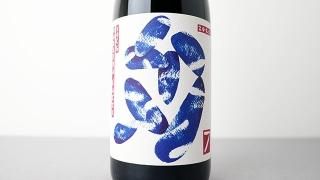 [3280] Barbera dAsti 2022 Sette / Х١顦ƥ 2022 å