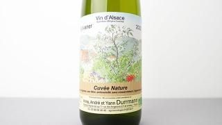 [3100] SYLVANER 2022 DOMAINE DURRMANN / ͡ 2022 ɥ᡼̡ǥޥ