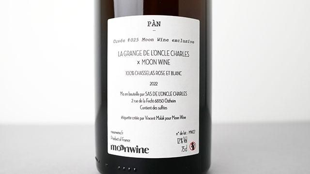 ワイン moon 5440] Pan 2022 Moon Wine / パン 2022 ムーン・ワイン