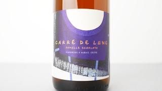 [2800] Carre de Lune 2022 Famille Scarlata / 졦ɡ 2022 եߡ桦饿