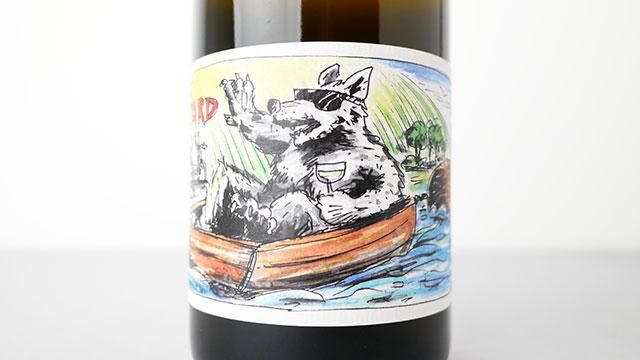 3120] Little Bastard 2022 Jan Matthias Klein / リトル・バスタード