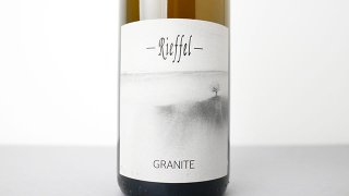 [3840] Pinot Blanc Granite 2021 Rieffel / ԥΥ֥󡦥˥å 2021 ꡼ե