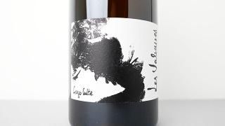 Cargo culte 2021 (1500ml) Les Valseuses /  졦륹