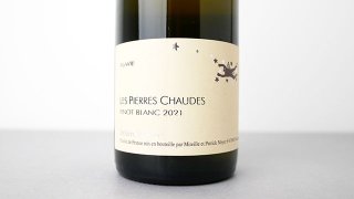 [꡼Ԥ] Pinot Blanc Les Pierres Chaudes 2021 Domaine Julien Meyer ԥΥ֥󡦥졦ԥ롦祦 2021 ꥢ󡦥ᥤ