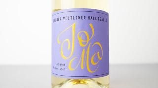 [2160] GRUNER VELTLINER HALLIGALLI 2021 JOMA / 塼ʡȥ꡼ʡϥꥬ 2021 