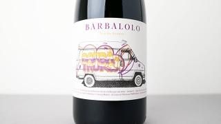 [4880] Barbalolo 2021 Les Barbatruks / ХХ 2021 졦ХХȥ饯