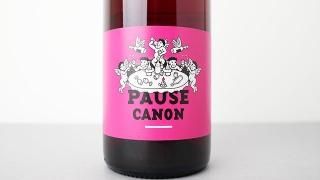 [2400] Pause Canon Rose 2022 Le Raisin et LAnge / ݡΥ  2022 롦쥶󡦥󥸥