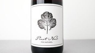 [4000] Piri Naturel Pinot Noir 2021 Piri Wein / ピリ ナチュレル ピノ・ノワール 2021 ピリ・ヴァイン