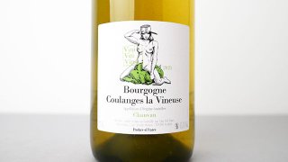[3900] Bourgogne Coulanges la Vineuse Chanvan 2021 Vini Viti Vinci / 󥸥塦顦̡  2021 