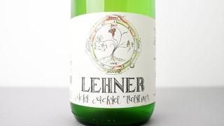 [2320] DEMETER ACHT ACHTEL VELTLINER 2021 LEHNER / ǥơ롦եȡեƥ롦ȥ꡼ʡ 2021 졼ʡ