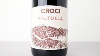 [2880] VALTOLLA Rosso 2021 Croci / ヴァルトッラ・ロッソ 2021 クローチ