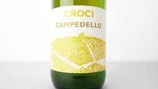 [2400] CAMPEDELLO 2021 Croci / ڥǥå 2021 