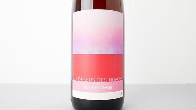 3200] Au dessus des Nuages 2022 Famille Hebinger / オ・デスュ・デ