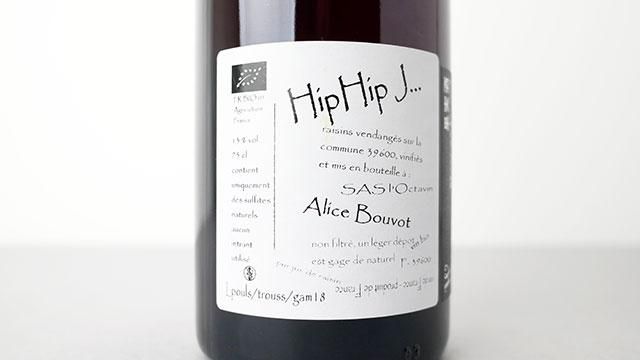 H*J様 【特価】【自然派ワイン】シルヴァンパタイユ2本セット2017&2018 5600] Hip Hip Jura - Rouge 2018 SARL l'Octavian / ヒップ