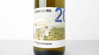 [3840] Escheburg Riesling 2020 Immich-Batterieberg / ֥륯꡼ 2020 ߥåҡХåƥ꡼٥륯