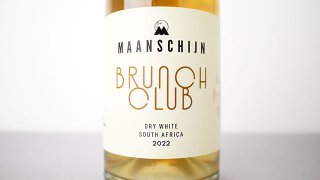[2640] Brunch Club Dry White 2022 Maanschijn / ブランチ・クラブ ドライ ホワイト 2022 ムーンシャイン