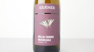 [3120] Muller Thurgau Muschelkalk 2019 Stephan Kramer / ߥ顼ȥ륬 륫륯 2019 ƥե󡦥졼ޡ